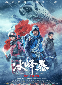 一区二区三区视频观看